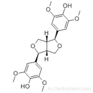 (+) - Сирингарезинол CAS 21453-69-0